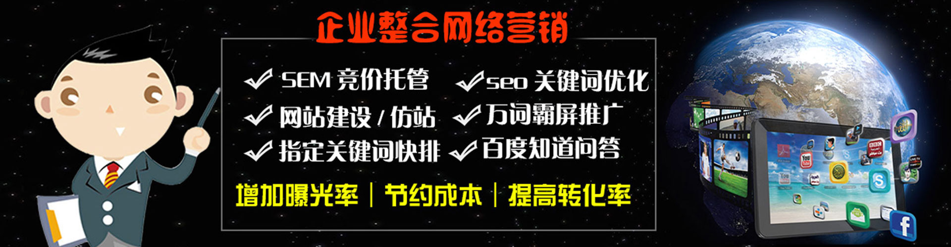 鹿邑推广开户