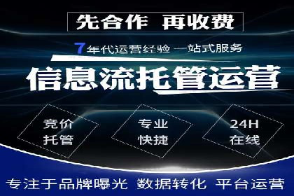 案例分析：信息流广告投放助力企业营销