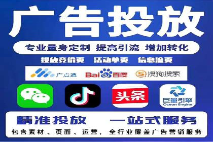 百度广告推广案例分享